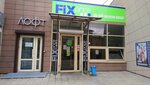 Fix Price (Svobodny prospekt, 28), home goods store
