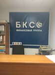 БКС Мир инвестиций (ул. Есенина, 116/1), брокерская компания в Рязани