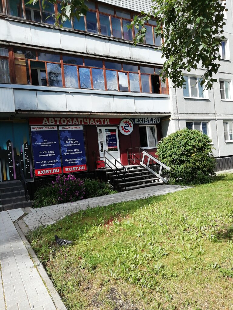 Магазин подшипников великий новгород