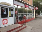 Krasnoe&Beloe (Sovetskaya Street, 166) ، محل بقالة
