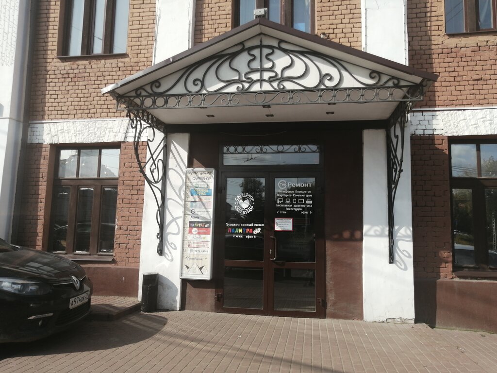 Rəssamlıq salonu Палитра, İvanovo, foto