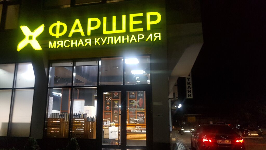 Магазин опель махачкала