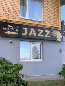 Jazz (derevnya Rodina, Vladimirskaya ulitsa, 7В) ، مصففو الشعر