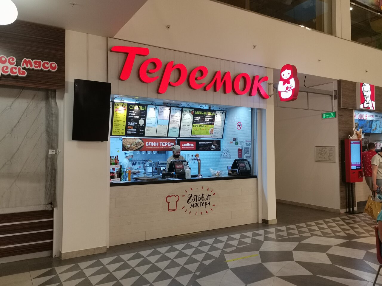 Теремок — Теремок, фото банкетного зала