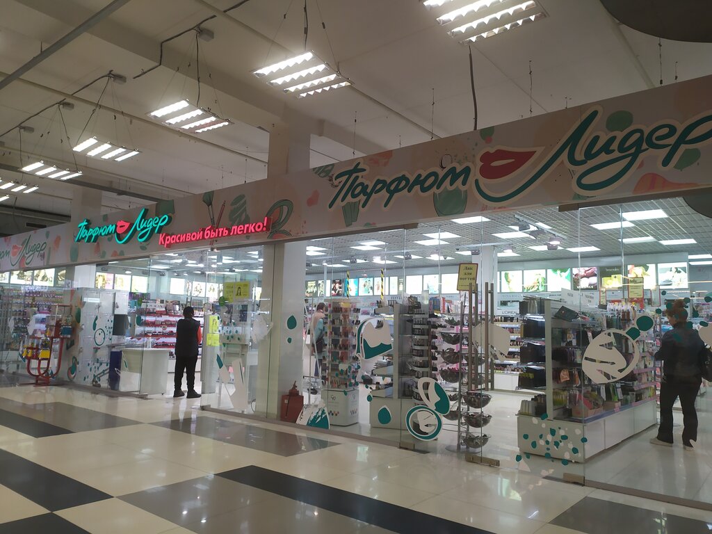 Авто магазин лидер
