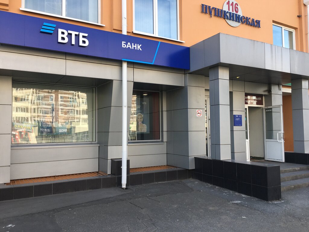 Банк ВТБ, банк, ул. Калинина, 107, Георгиевск - Яндекс Карты