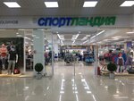 Спортландия (Magadan, Proletarskaya Street, 66), sports store