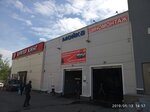 Мойка Шиномонтаж (Krasnogorsk, Igorya Merlushkina Street, 5), tire service