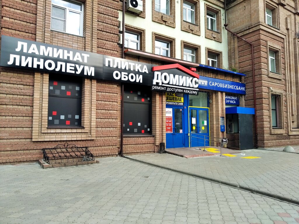 Коминтерна 127 нижний новгород фото