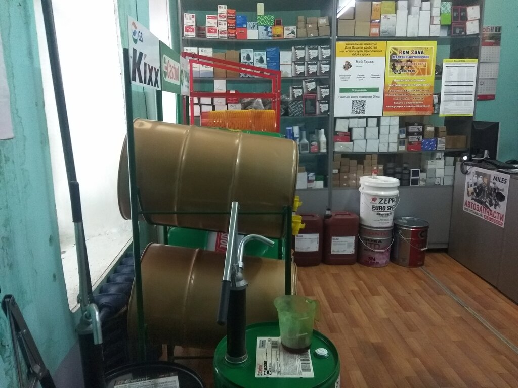 Ниссан магазин свердлова
