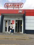 Magnit (Smolensk Region, Krasninskoye shosse, 6с1), grocery