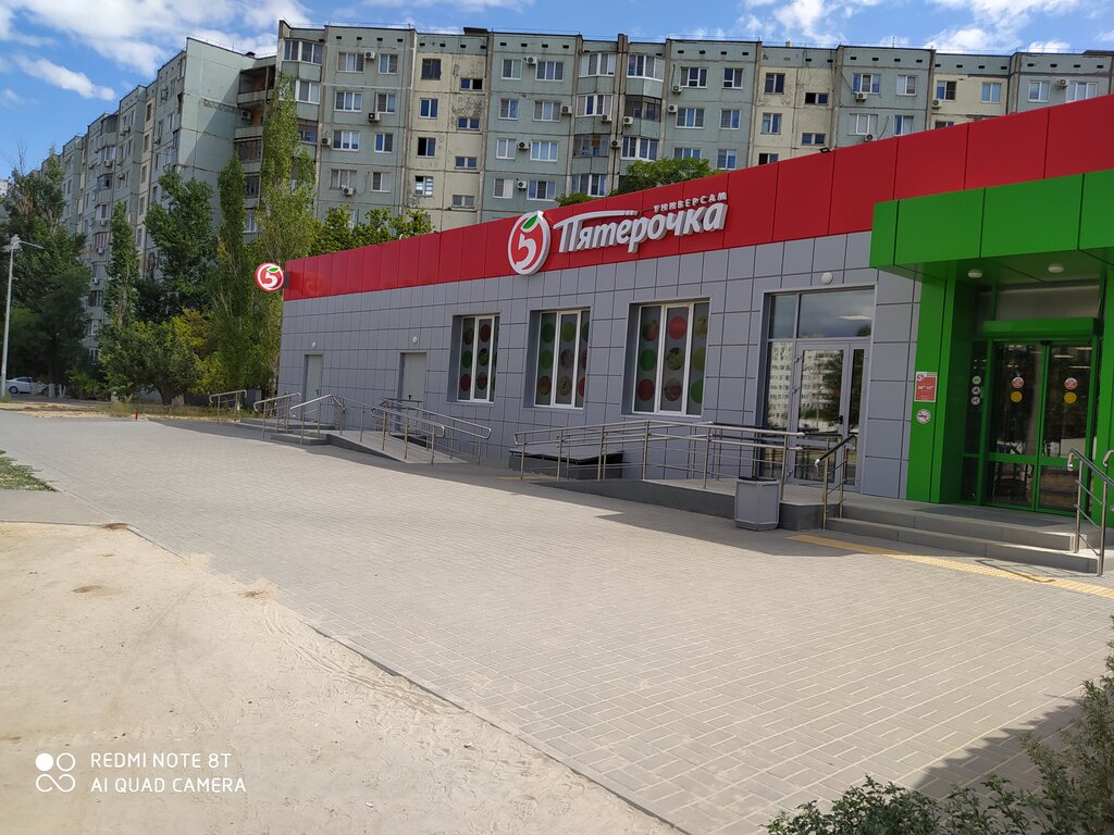 Supermarket Pyatyorochka, Volgograd, photo