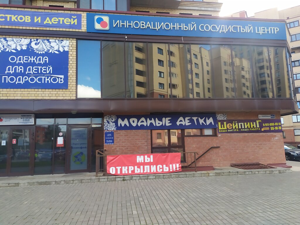 Шкода центр псков