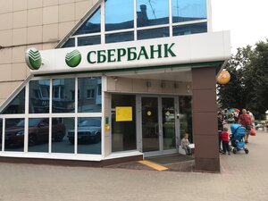 Сбербанк, Литейная улица, 50А — Брянск