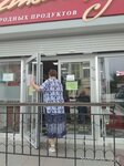 Сытый гусь (Пролетарская улица, 26) ، محل بقالة