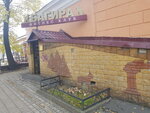 Bagira (Lenina Street, 48), fitness club