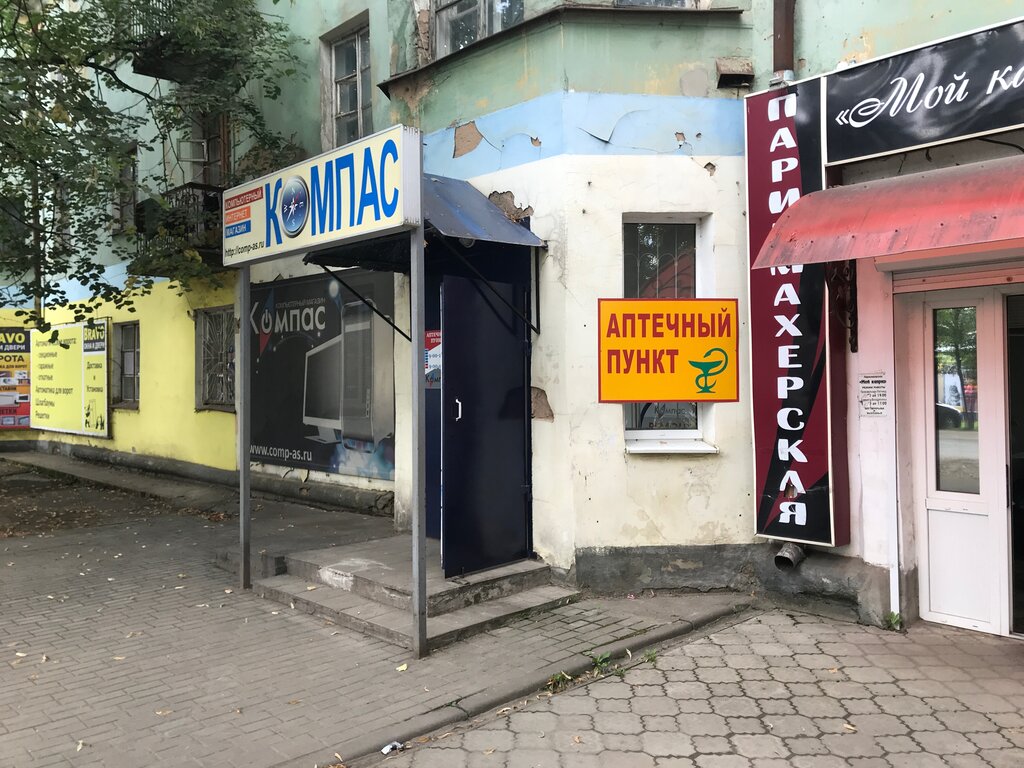 Красноармейское шоссе вязьма карта