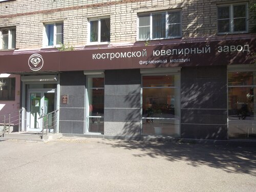 Лада вологда ювелирный