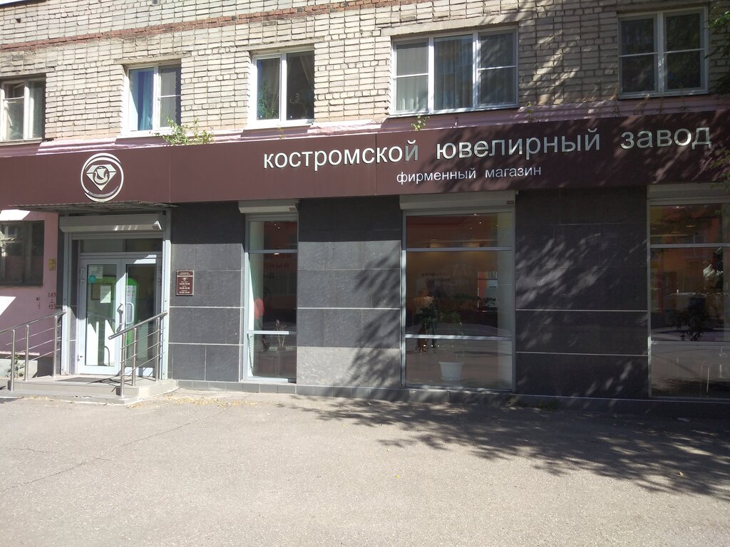 Магазин логан вологда
