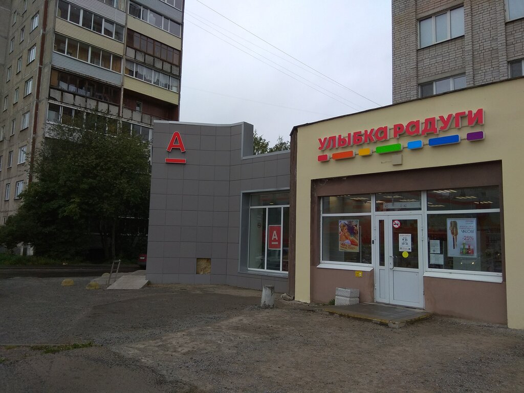 Улица ровио петрозаводск карта