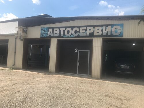Сервис бмв абакан