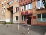 Лыткаринский городской суд Московской области (Peschanaya Street, 6), court