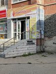 Равис (Borovaya Street, 19), egg and poultry meat