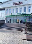 Отдел по Усольскому району и городу Усолье-Сибирское службы ЗАГС Иркутской области (prospekt Krasnykh Partizan, 57А) ، مكتب السجل المدني