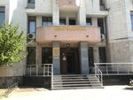 Employment Center of the Republic of Crimea (улица Дыбенко, 50) ، مركز توظيف
