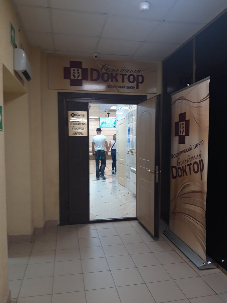 Авто 49 коломна каталог