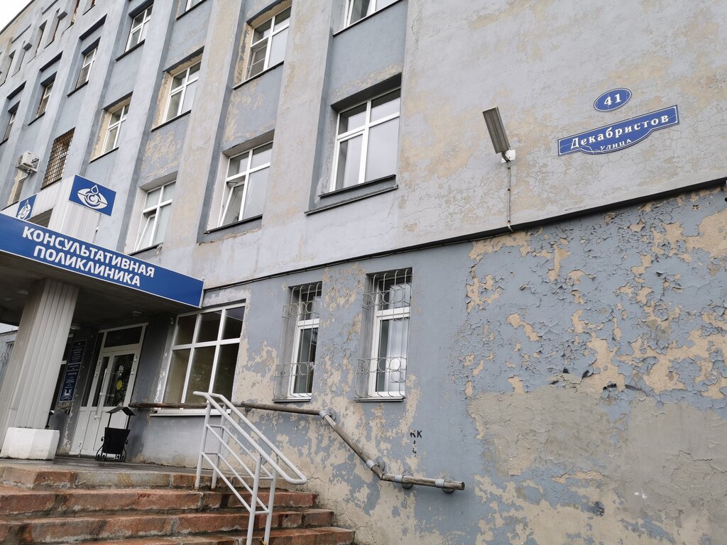 Офтальмологическая клиника око рязань