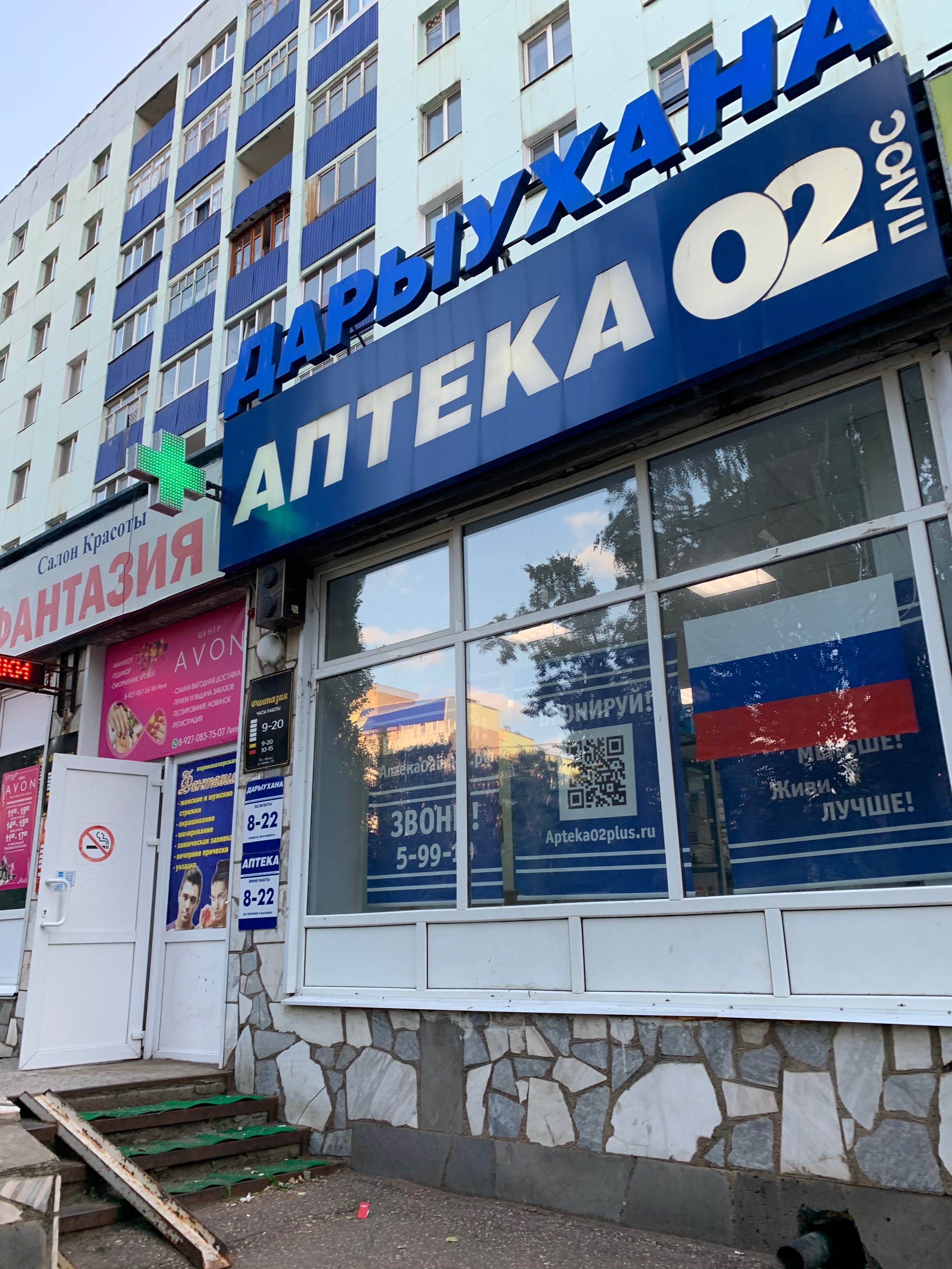 Photo: Alfa-Bank, bank, Krasnoyarsk, ulitsa Lenina, 121 - Yandex Maps