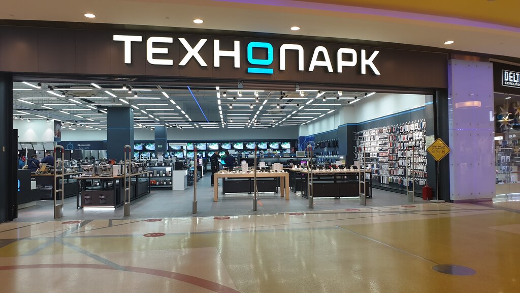 Технопарк Интернет Магазин Сергиев Посад