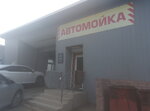 Мойка на Жигура (Zhigura Street, 11А), lavado de coches
