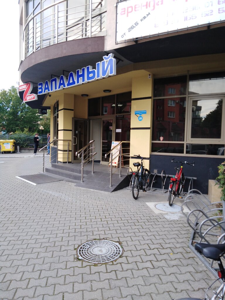 Insurance company АльфаСтрахование, Kaliningrad, photo