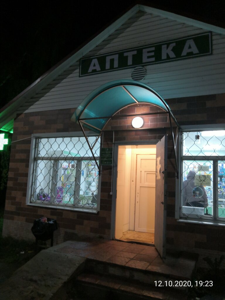 Pharmacy Аптека, Moscow and Moscow Oblast, photo