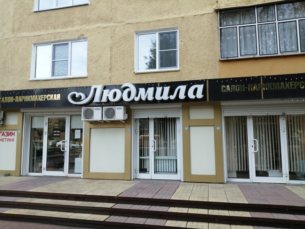 Чери саранск парикмахерская