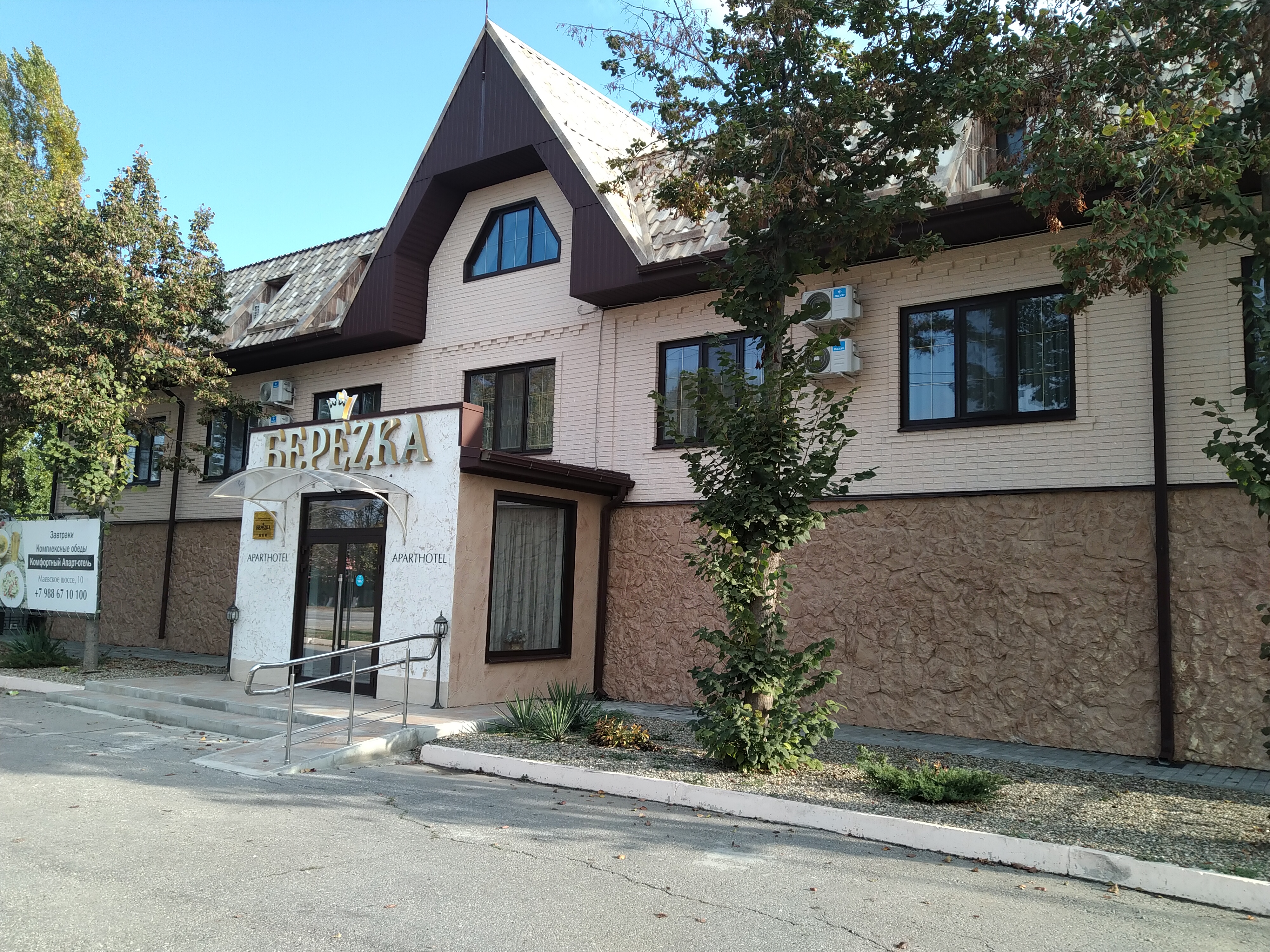 Фото отеля 1