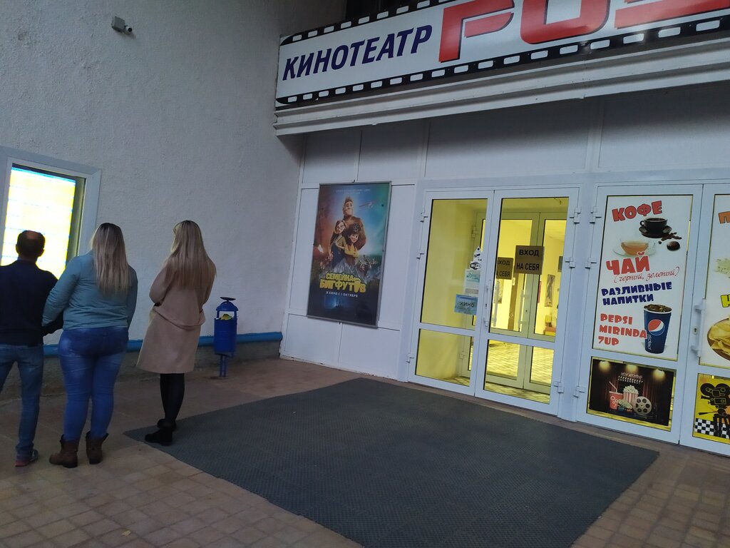 Родина московская ул 54 бугуруслан фото