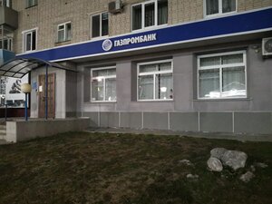 Газпромбанк, улица Карла Маркса, 1А — Ишим