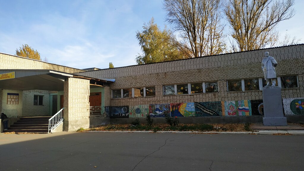 مدرسة Srednyaya obshcheobrazovatelnaya shkola № 4, Mou ، ، صورة