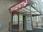 Бабушки + дедушки (Вокзальная ул., 7), магазин продуктов в Выборге