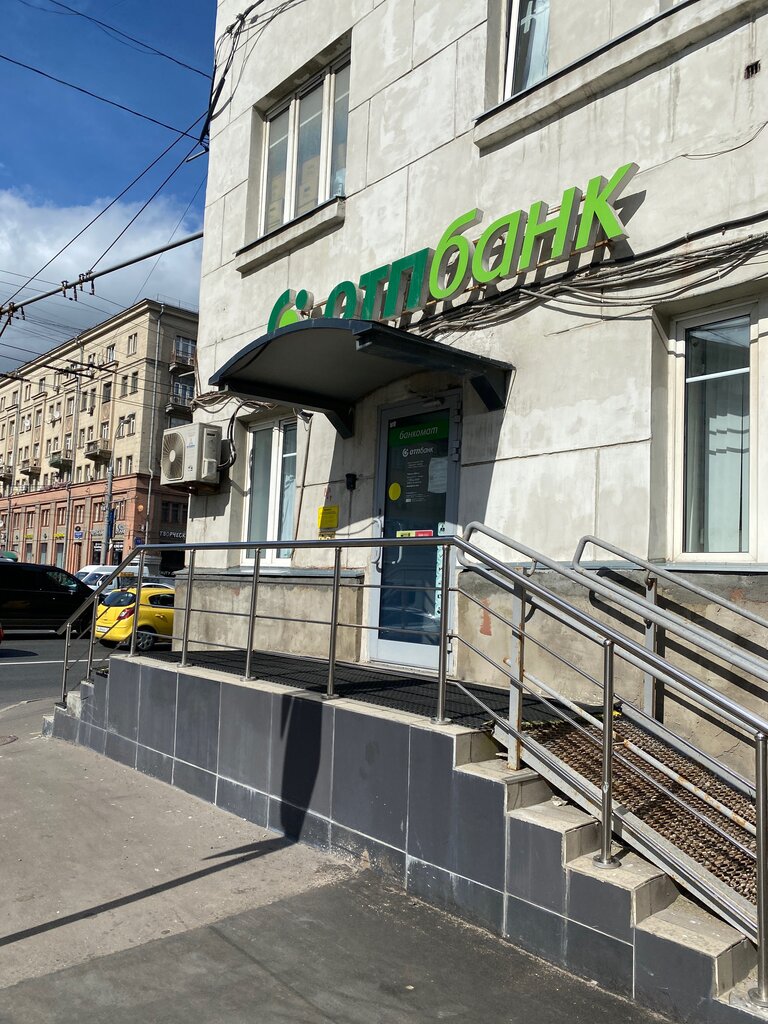 Bank OTP Bank, Moscow, photo