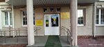 Dolgoprudny Department of Social Protection of the Population (Tsiolkovskogo Street, 24), social service