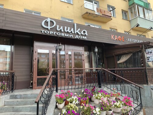 Shopping mall Fishka, Bratsk, photo