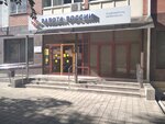 Tsentr zanyatosti naseleniya (Revolyutsionnaya ulitsa, 25), centro de empleo