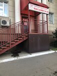 Usolsky svinokompleks. Magazin № 21 (mikrorayon Pervomayskiy, ulitsa Vampilova, 42) ، متجر جزارة، ديلي