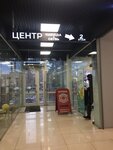 Одежда & обувь (Tverskaya Street, 58/6), clothing store