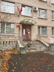 Судебный участок № 80 (bulvar Trudyashchikhsya, 29), justice of the peace