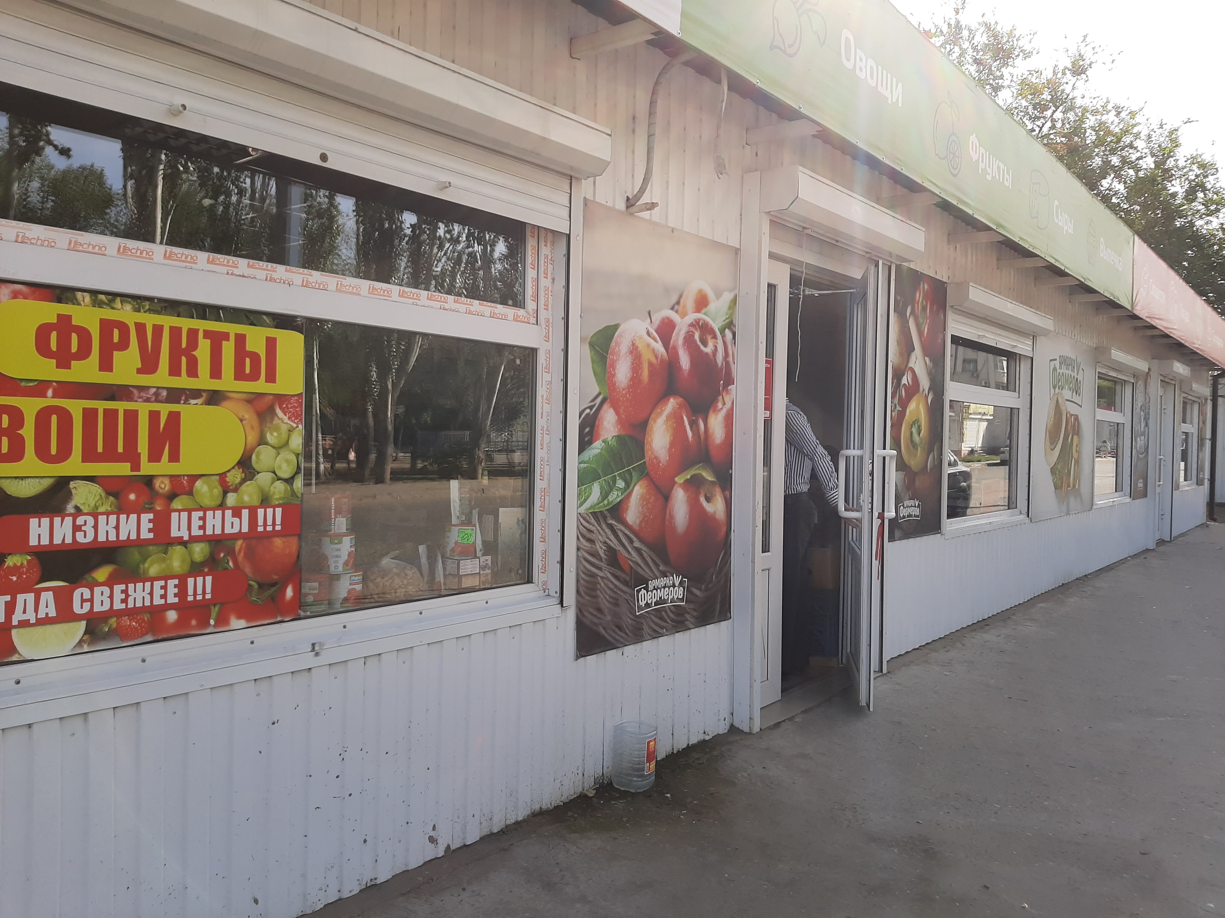 Панорама: Продуктовый рынок, продуктовый рынок, ул. Сун Ят-Сена, 66, Астрахань -